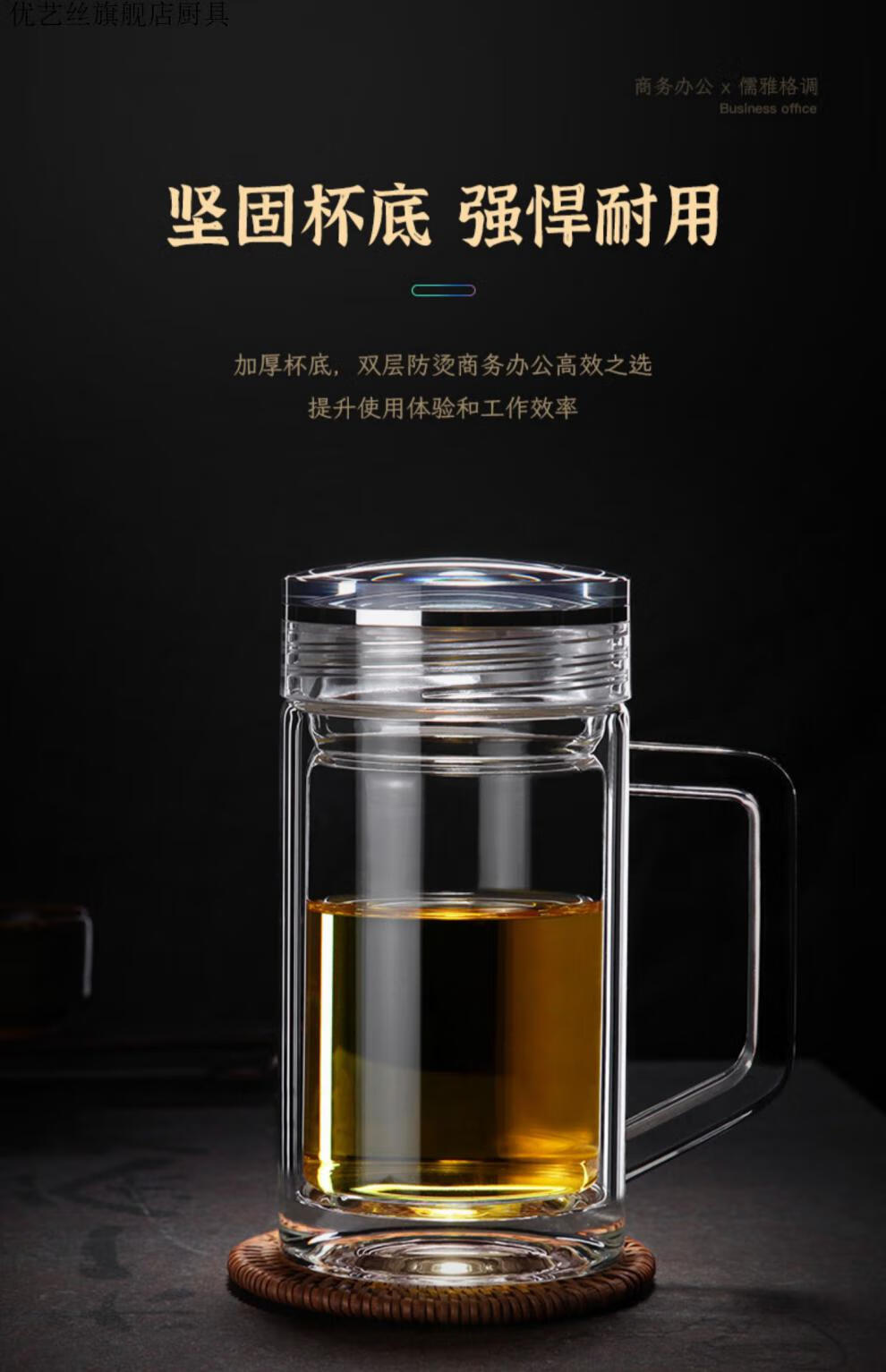 老板杯 cli双层玻璃杯带把手便携水晶茶杯老板商务办公室泡茶杯送礼
