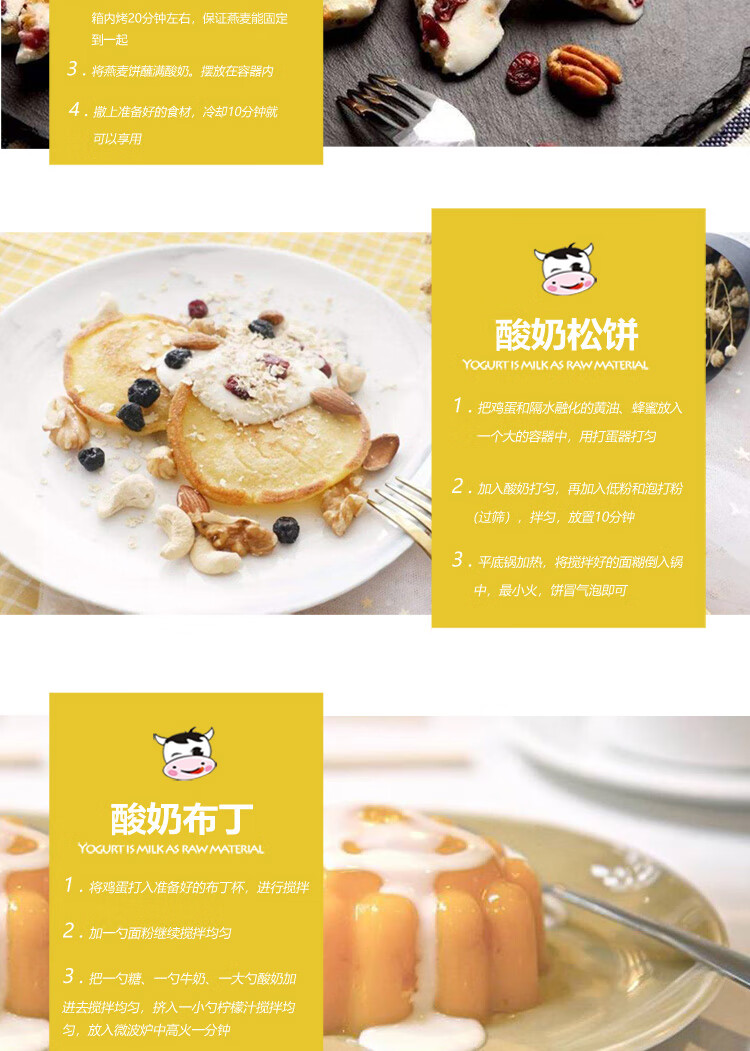 年货节新疆麦趣尔新品裸酸奶原味醇厚风味酸奶250ml6瓶裸酸奶250ml6瓶