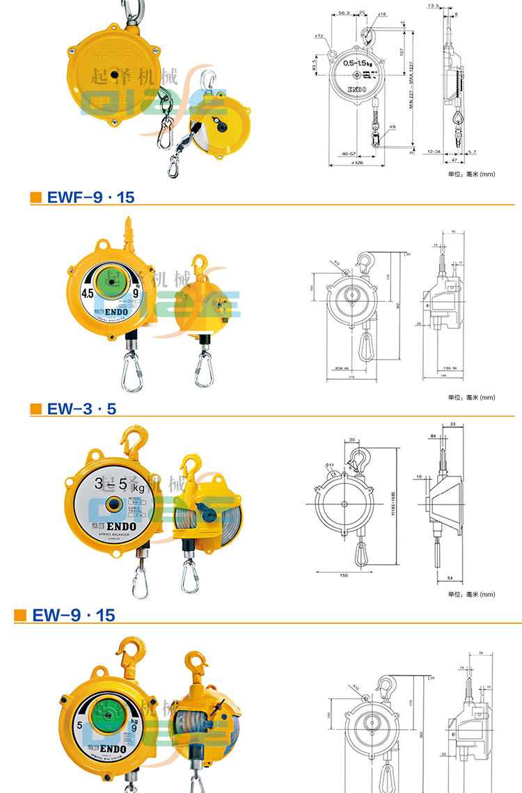 平衡器zw型自动自锁弹簧平衡器拉力器135915kg全包zw959kg3米
