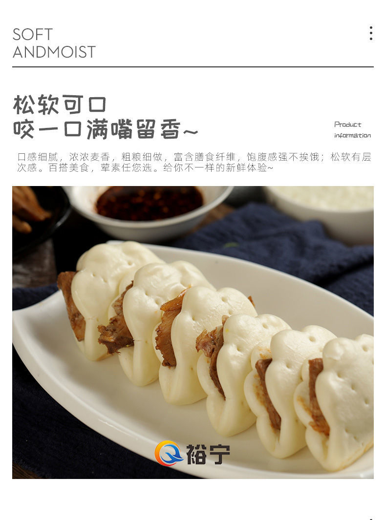 荷叶饼家庭酒店半成品肉夹馍月亮馍早餐速食面点冷冻馒头夹饼蝴蝶夹饼