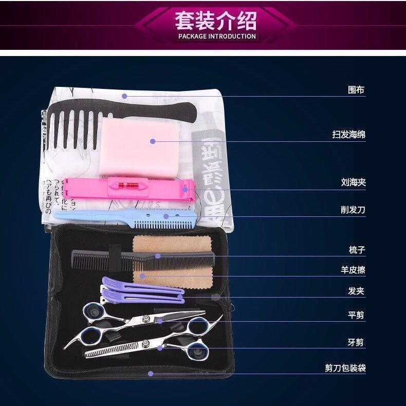 gaherry 头发偷剪掏剪剪刀打薄家用理发师修留海碎发牙剪美发工具套装