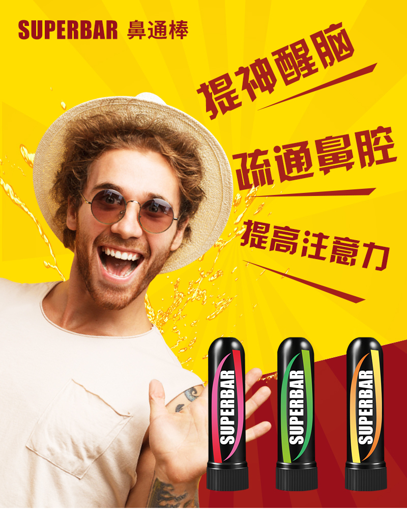 雄鹰鼻通棒薄荷味助鼻止眠能量棒nutrovape浅灰色雄鹰蓝莓500