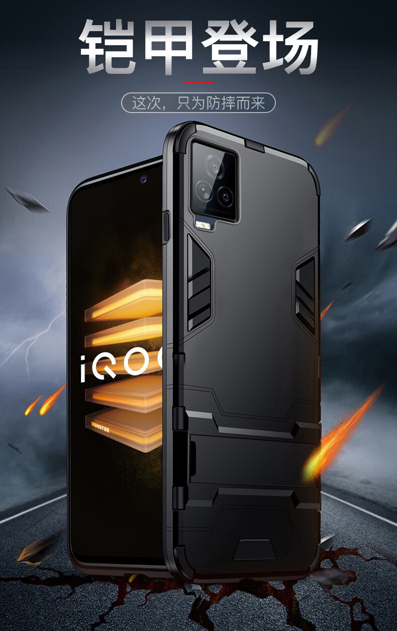 睿戴康vivoiqoo7手机壳iqoo7保护硅胶套5g全包防摔vivo磨砂软硬壳vivo