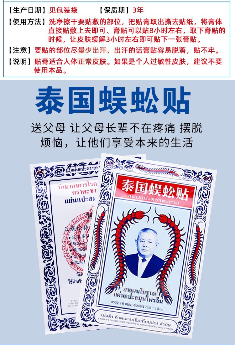 香港直邮发货越南原装进口天草油风油精长山牌风湿跌打麒麟舒筋活络油