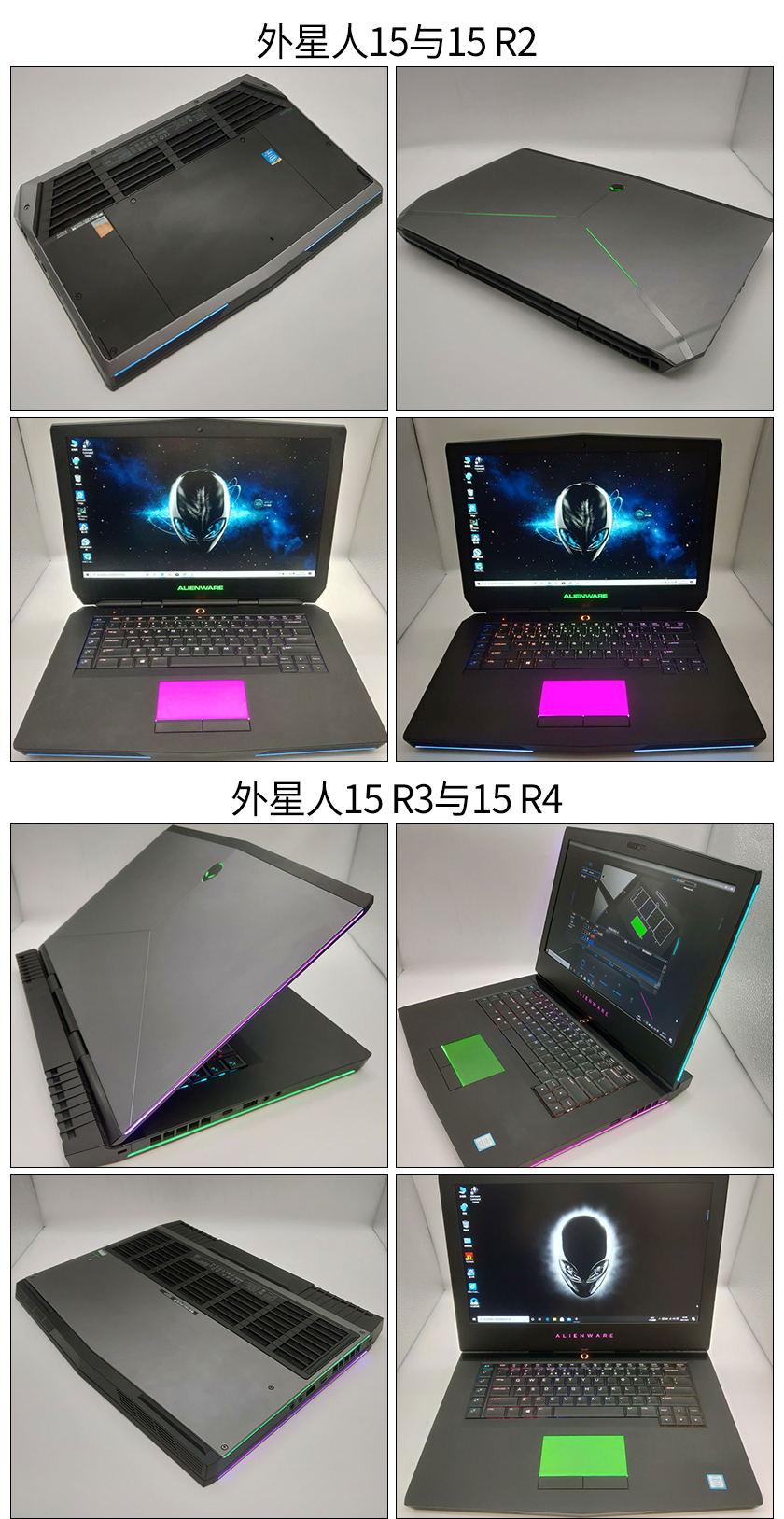 32，戴爾Alienware二手外星人遊戯筆記本電腦 M15X14/16 R5 R6 R715.6寸9成新 15 R4 i9-8950H GTX1080 8G