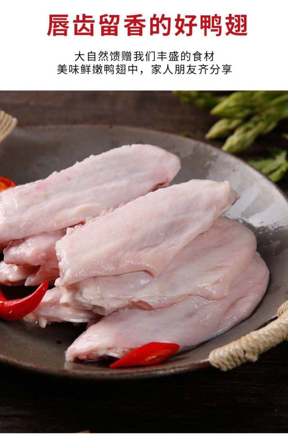 新鲜鸭翅中冷冻鸭中翅生鸭翅活杀鸭翅膀新鲜鸭翅中五斤装