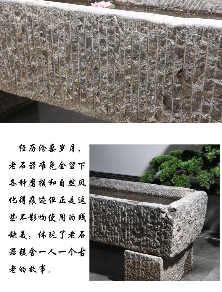 南界老旧石槽鱼缸鱼池石头石缸养鱼户外庭院石磨青石马槽景观流水摆件