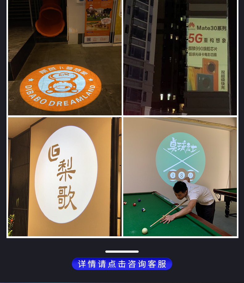 150瓦清大功率广告射灯logo投影灯门头店铺门口墙面招牌旋转图案带