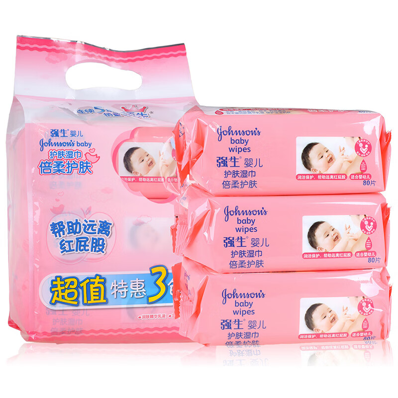 强生johnson婴儿护肤湿巾倍柔护肤80片红屁屁柔嫩肌肤男女宝宝倍柔