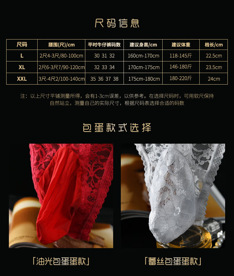 内裤详情页_04.jpg