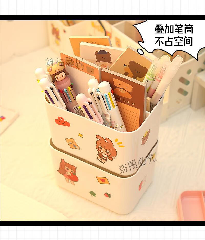 笔筒奶油色大容量日系ins笔筒创意学生可爱女生儿童桌面放笔的收纳盒