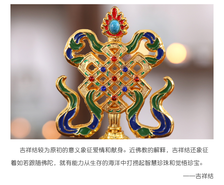 八吉祥套装组合摆件纯铜加厚3寸小号金色吉祥八宝八供养供佛高24厘米8