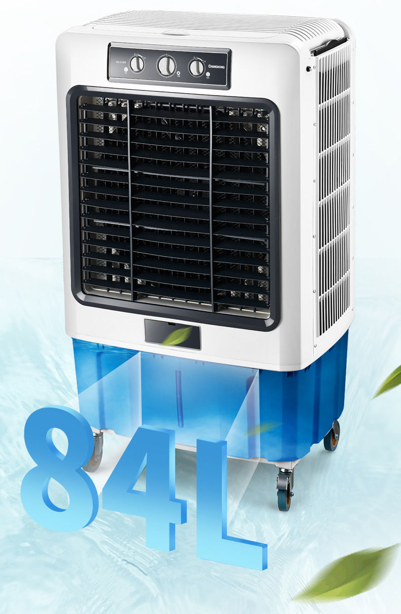 长虹(changhong)空调扇工业冷风机移动水空调大型水冷空调扇厂房商用