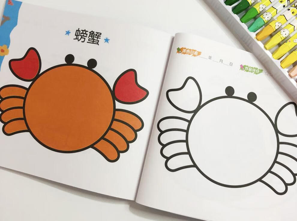 3岁学画好画幼儿园小班宝宝早教画画教材图画册图画书不含笔5岁学画两