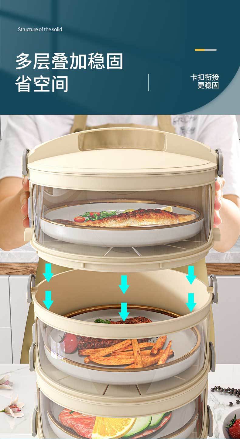 罩防苍蝇盖菜罩食物剩菜神器1个盖子5个菜罩升级款秋冬款饭菜保温罩