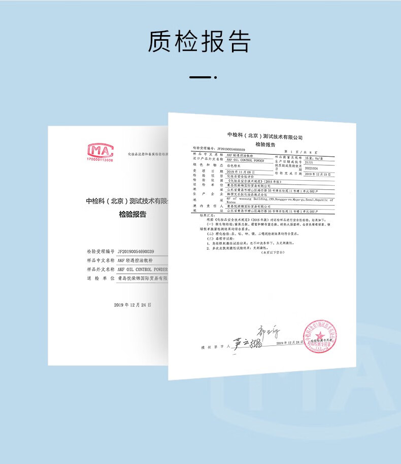 AKF散粉定妆粉轻透控油自然不易脱妆遮瑕蜜粉女学生平价散粉 镭射款散粉【主卖款】