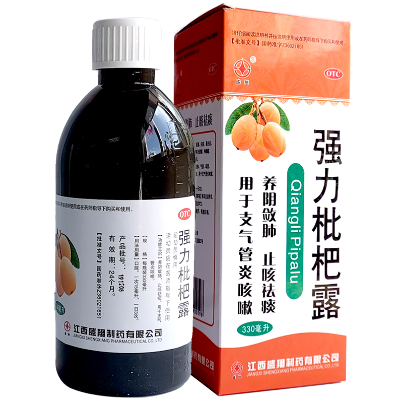 盛翔 强力枇杷露 330ml 止咳祛痰 用于支气管炎咳嗽养阴敛肺药