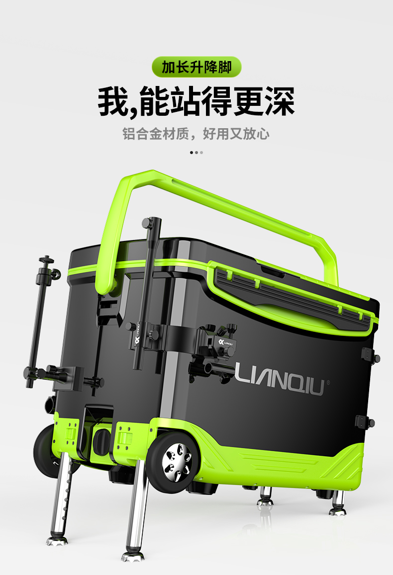 球带轮2022新款全套轻多功能拉杆钓鱼箱台钓箱子可坐36 s5免安装钓箱