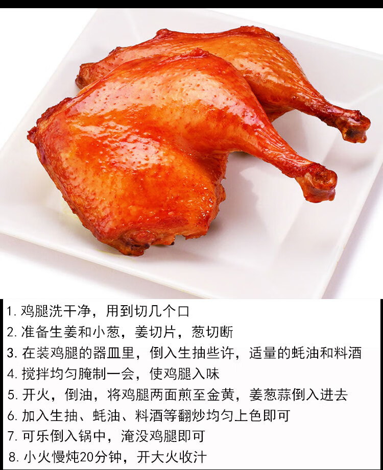 鸡边腿2斤柔嫩味美适合烤鸡腿炸鸡腿卤鸡腿卤味卤煮新鲜食材 鸡全腿