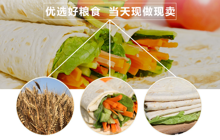 正宗邳州手工单饼烙馍卷饼山东鸡肉卷即食薄饼皮卷菜手抓饼早餐饼 2.