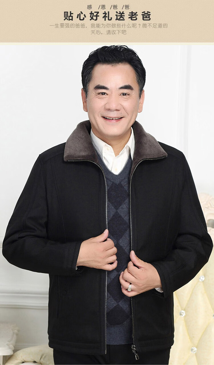 老爸爷爷棉衣老人衣服爸爸时尚帅气男生冬装男式百搭上衣纽扣款带毛领