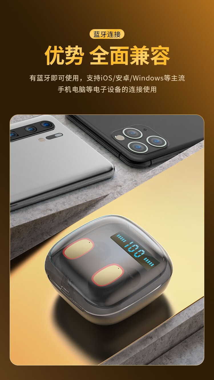 hkxa无线蓝牙耳机通用单声道白色华为nova7nova7pro5g版