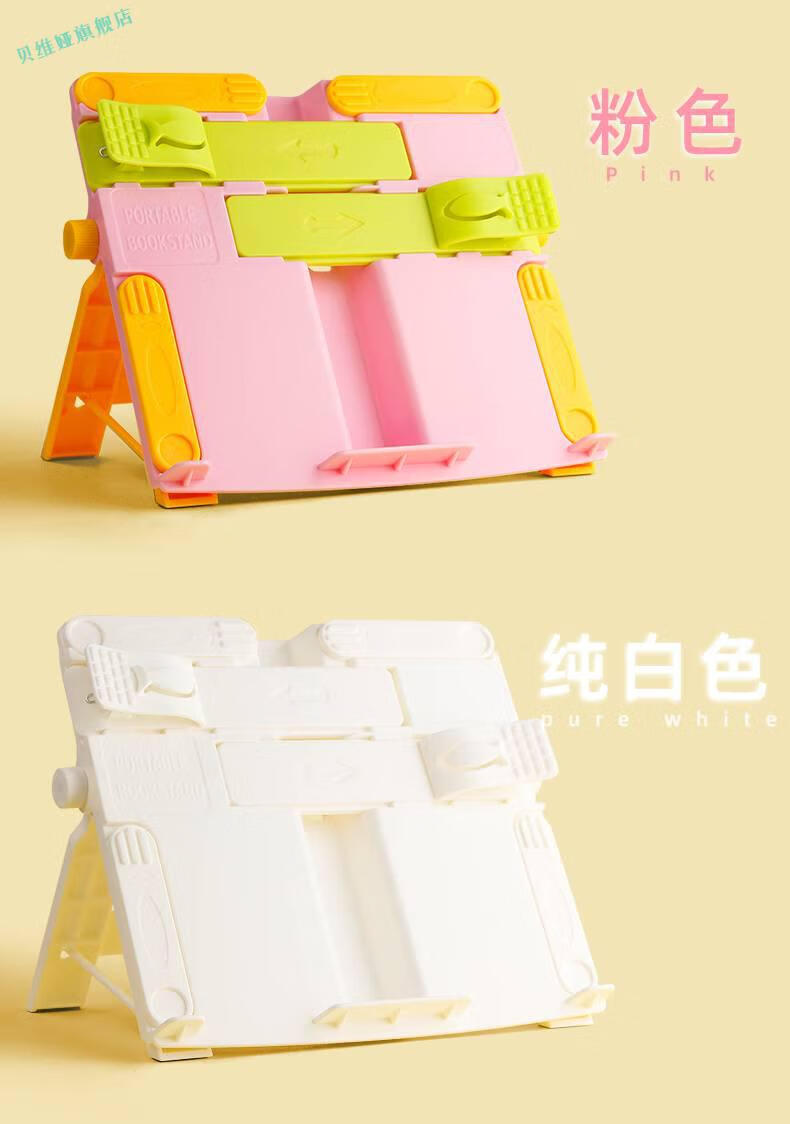 书架读书看书支架小学生简易桌上桌面书本书夹看书写字支书架子书托