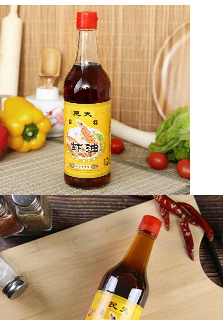 民天金标虾油500ml2瓶福州虾油调味酱虾油露又名鱼露凉拌菜调料500ml