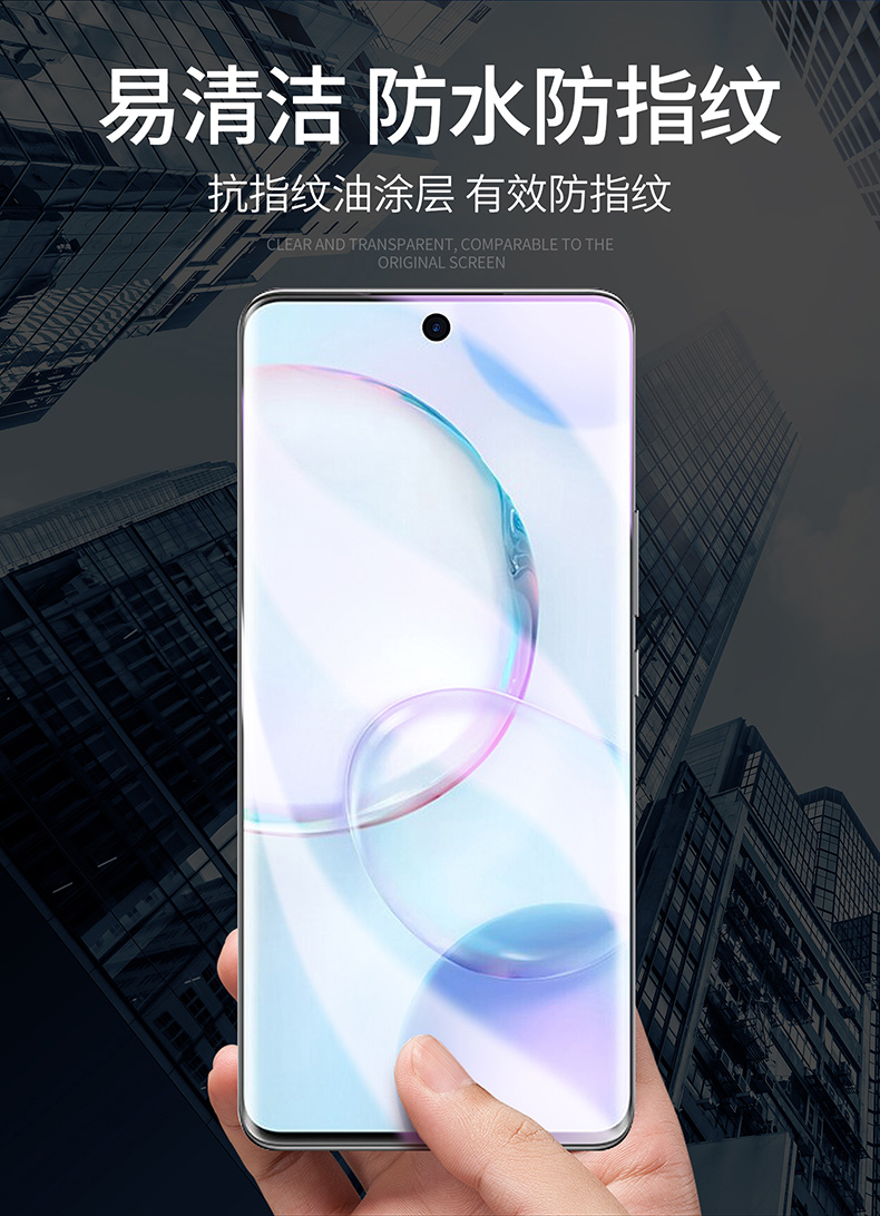 品宏旺华为荣耀play5t水凝膜全屏覆盖荣耀play5t活力版钢化软膜抗蓝光