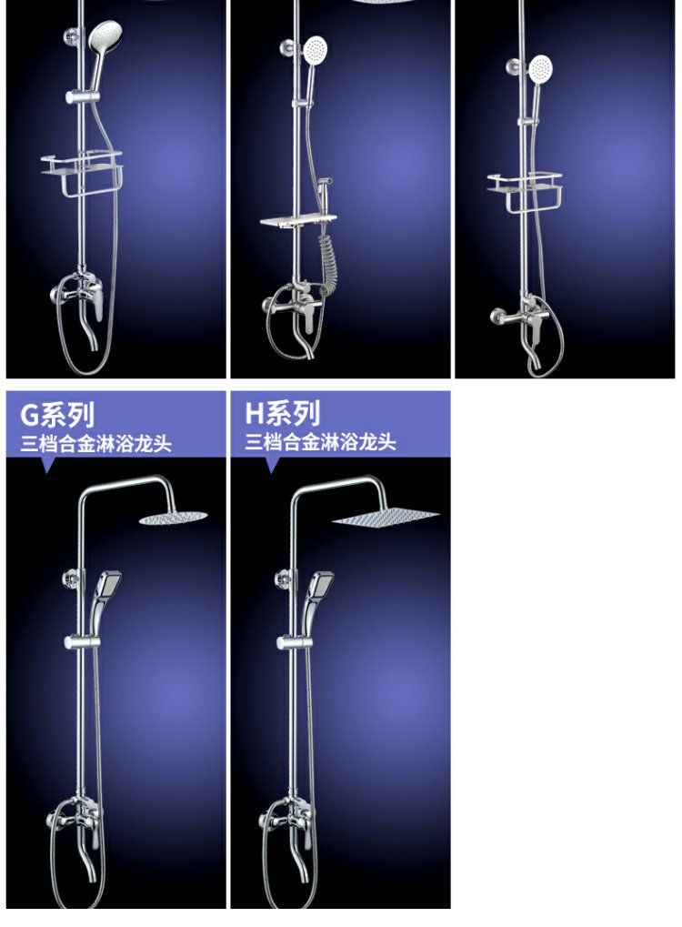 淋雨喷头卫生间沐浴花酒洗澡神器 a款钻石四档圆形花洒【图片 价格