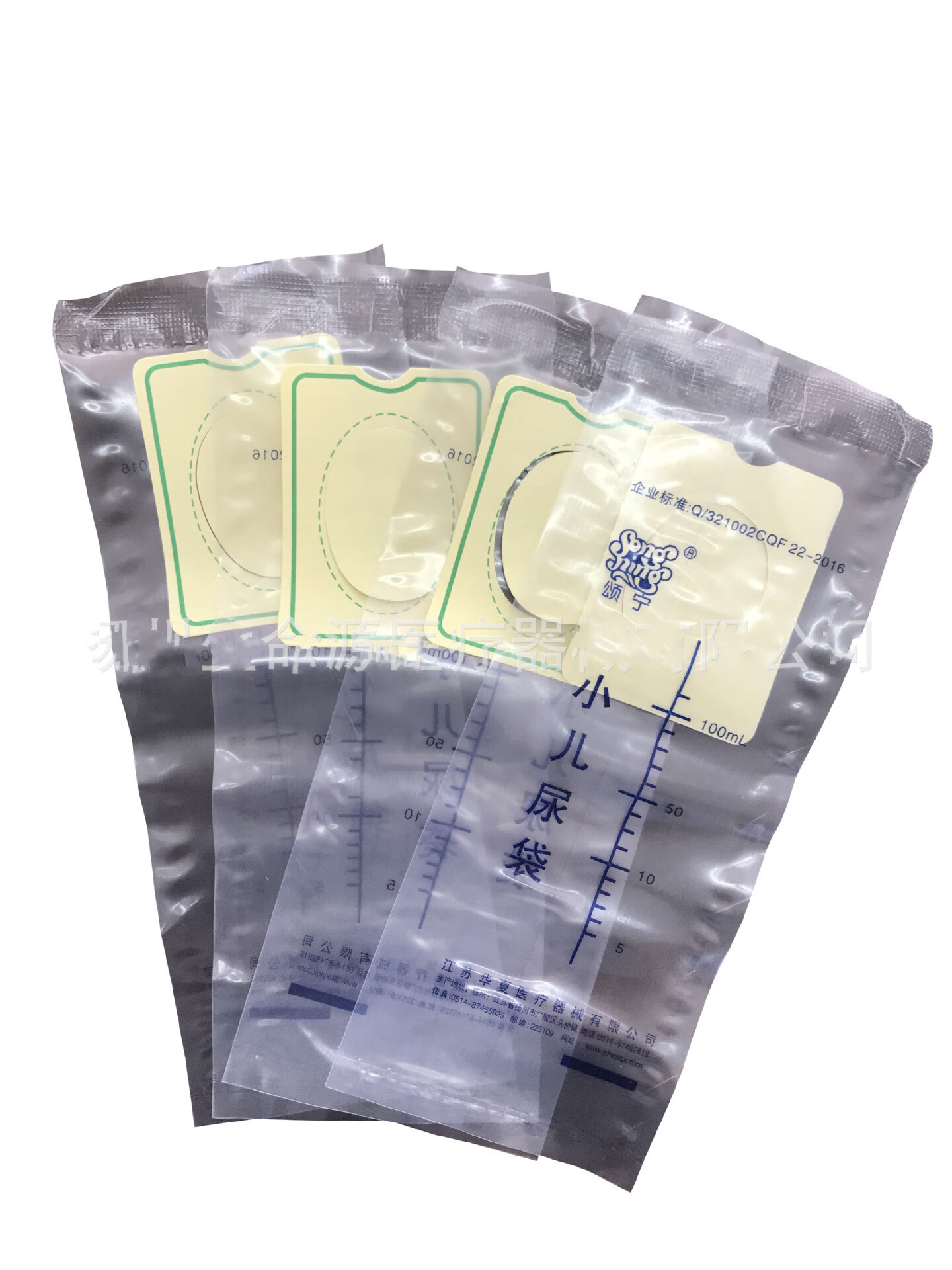 【7仓当次日达】一次性婴儿集尿袋男女宝宝检验医用接尿袋100ml引流袋