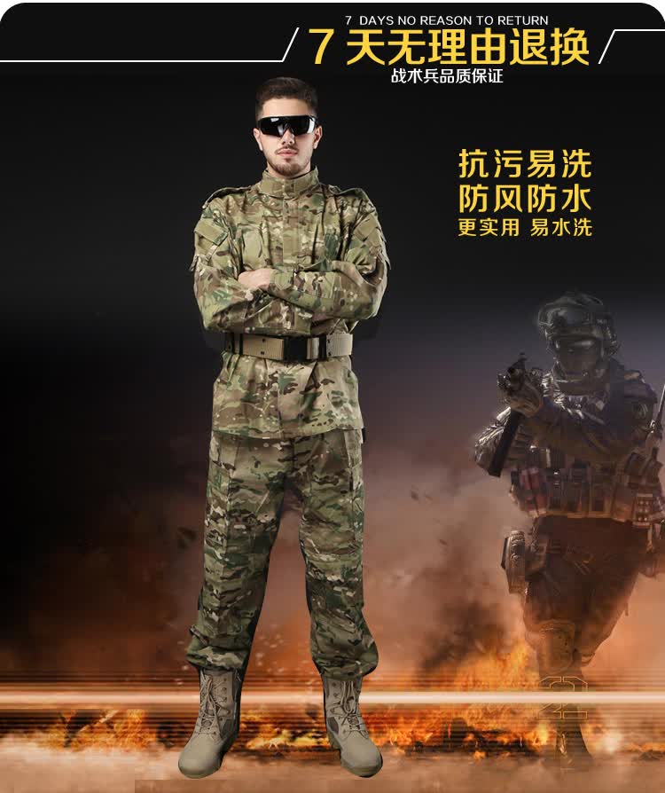 美式迷彩服男套装耐磨作训服cp野战训练服acu沙漠蟒纹军训服cs战术特