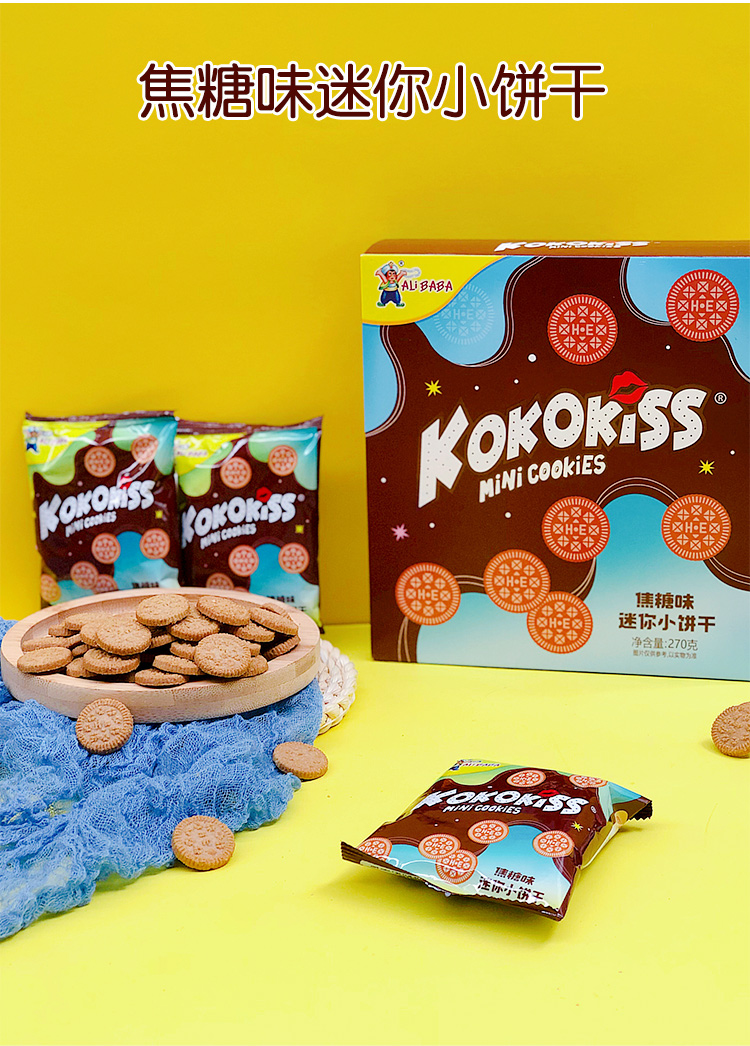 马来西亚mico迷你奥利奥mini夹心饼干零食小包装迷你小黑饼干散装