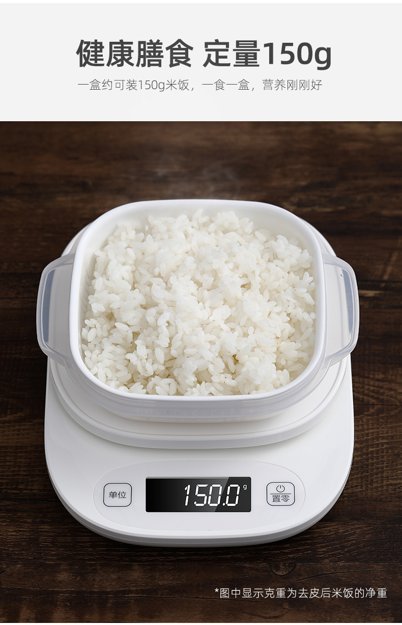 日本制-米饭保鲜盒*2个(定量约150g米饭))【图片 价格