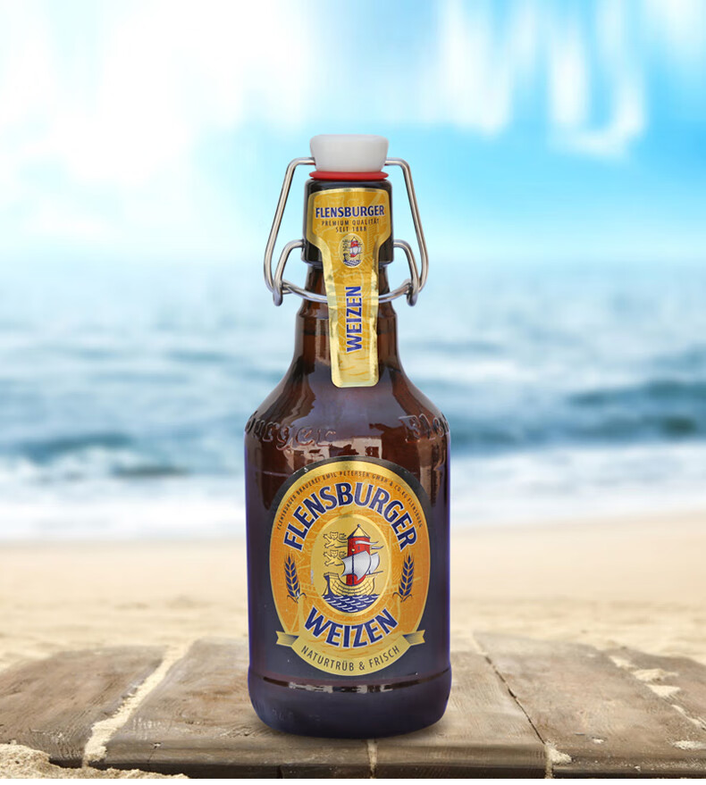 弗伦斯堡/弗林博格/flensburger 德国啤酒 原瓶原装进口 金啤酒 330ml