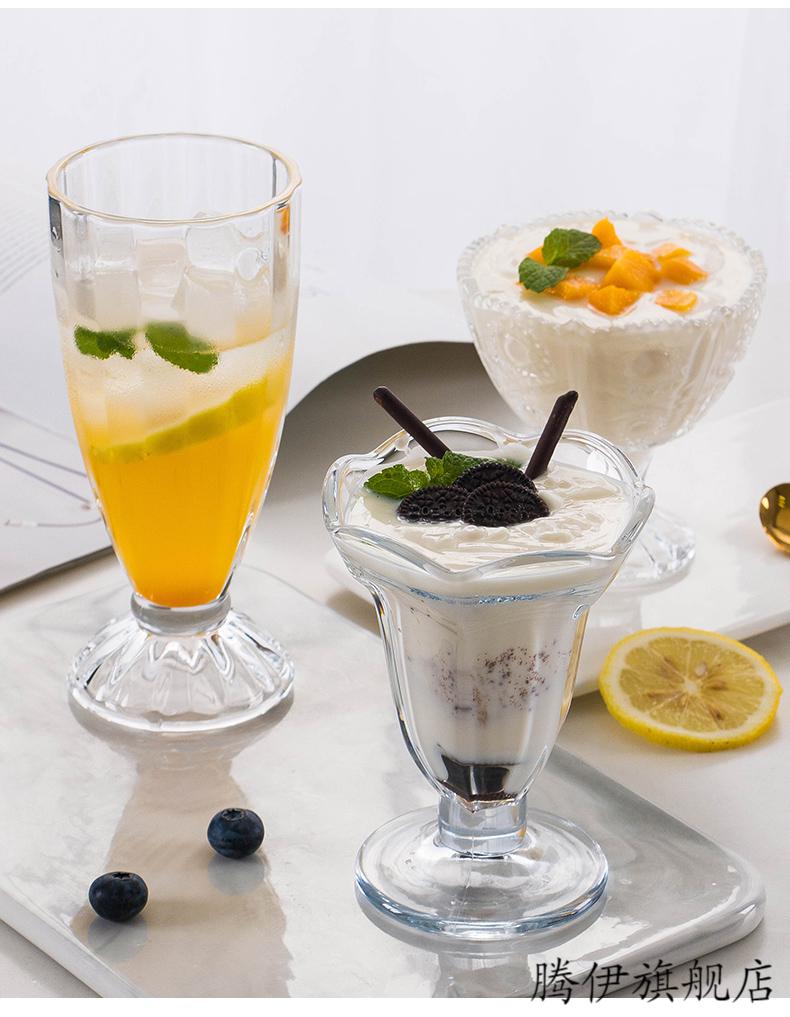 杯家用高脚果汁奶茶杯奶昔酸奶饮料冰淇淋布丁杯子甜品杯太阳花1只