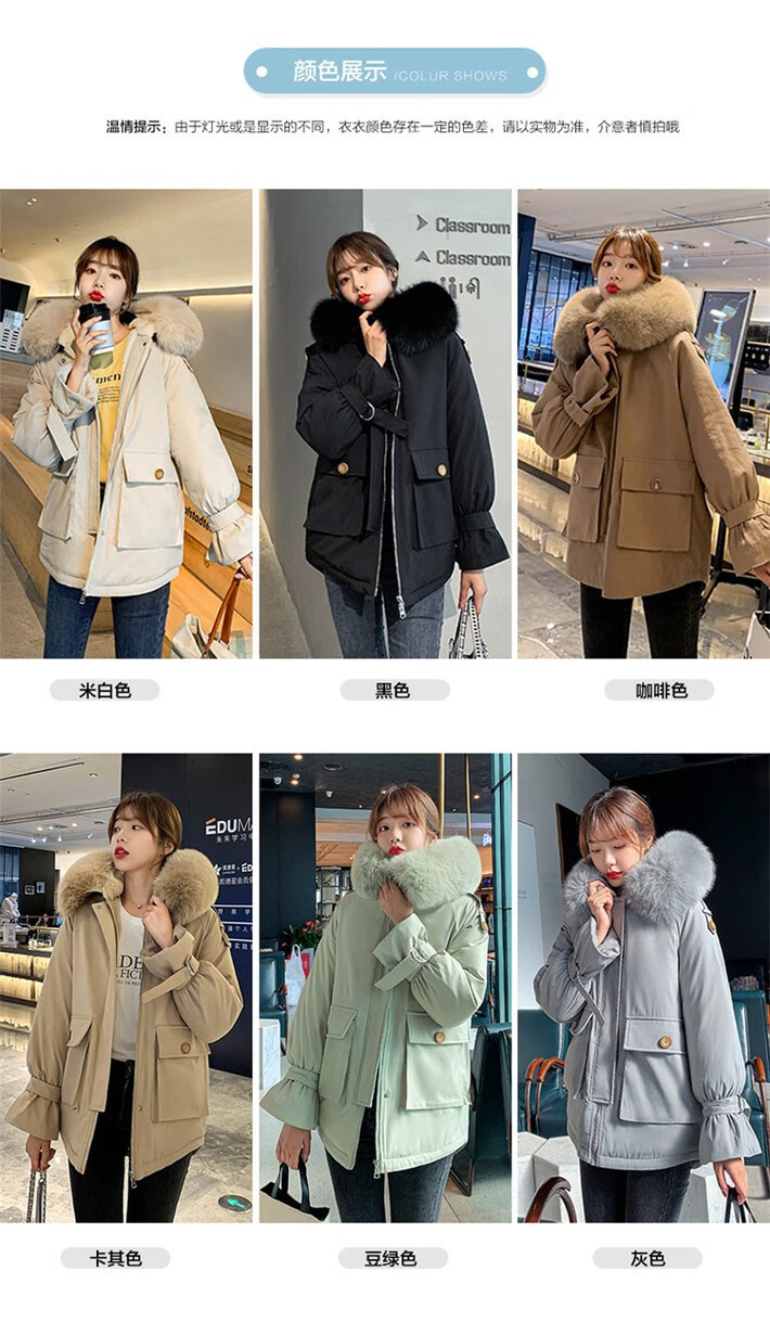 105981-拉夏贝尔棉服女21年新款女装百搭工装派克服女气质时尚冬装 米白色 L-详情图