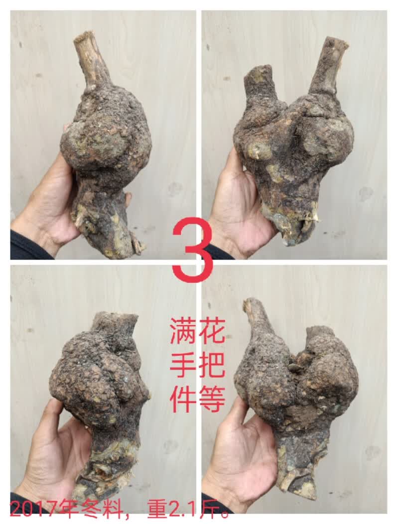 麻梨疙瘩木料麻梨疙瘩原料弓料木料雕刻料木头雕刻摆件树根根雕自然
