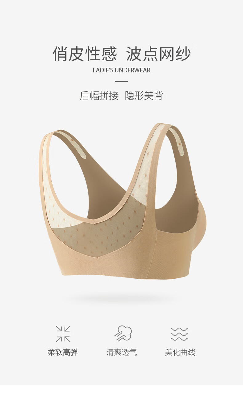 有棵树内衣女防下垂性感蕾丝聚拢大胸显小无痕无钢圈胸罩文胸黑色s