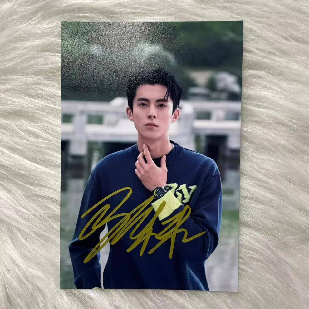 苍兰诀周边亲签 王鹤棣签名照 苍兰诀同款亲签周边保真应援礼物送朋友
