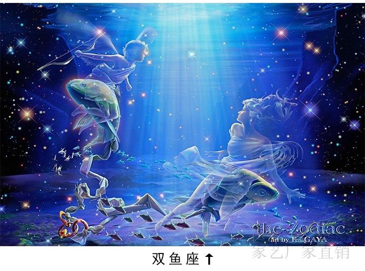 十二星座专属拼图木质300片520片1000片白羊双子双鱼水瓶巨蟹金牛12