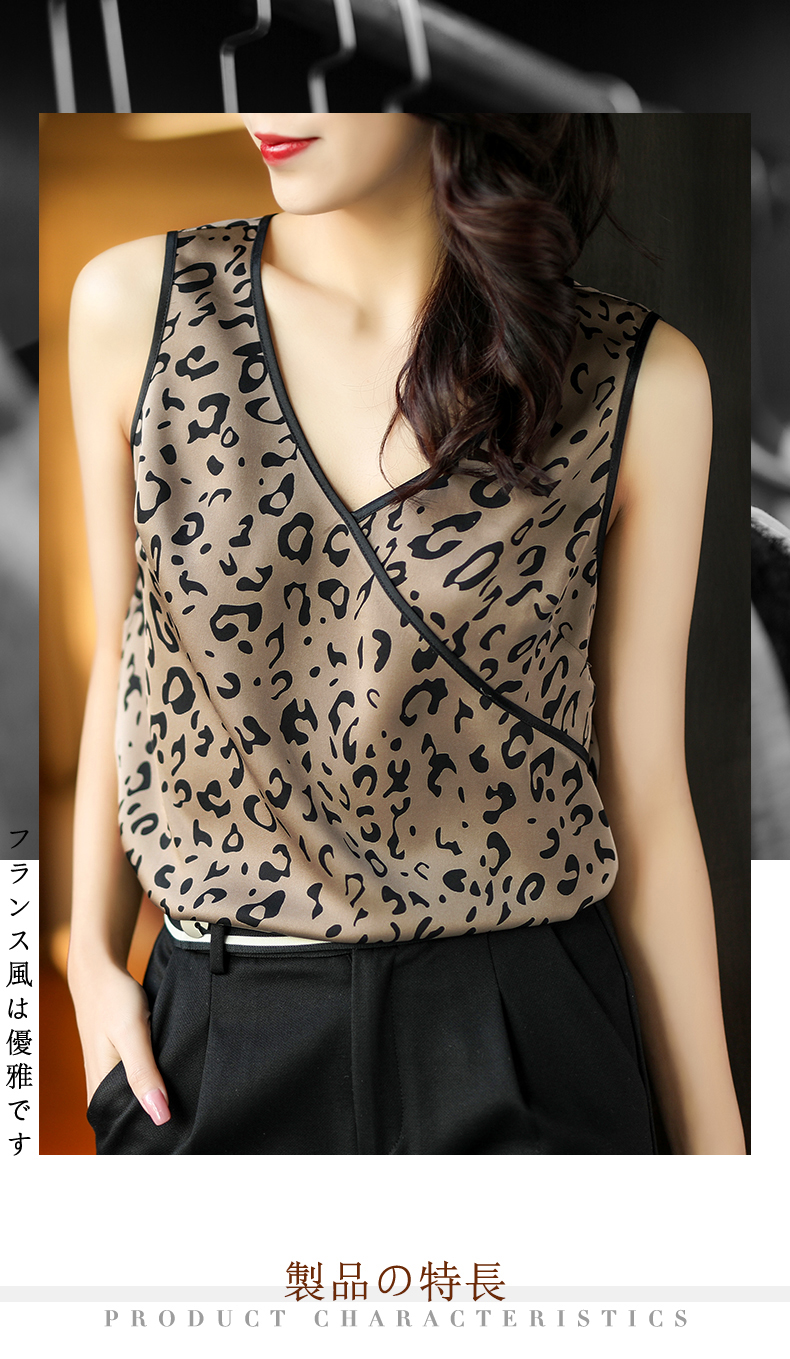女士豹纹印花真丝吊带背心女桑蚕丝打底内搭性感无袖外穿2021春夏