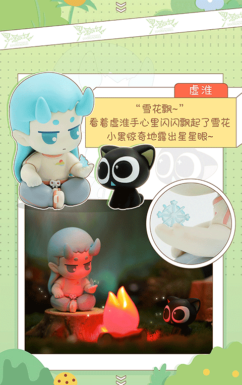 罗小黑露营系列盲盒确认款潮玩小黑隐藏周边心意礼物摆件 天虎【拆盒