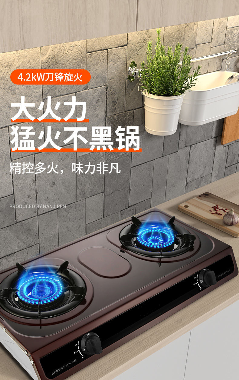 folomodo煤气灶双灶燃气灶家用液化气台式燃气灶炉节能猛火天然气灶