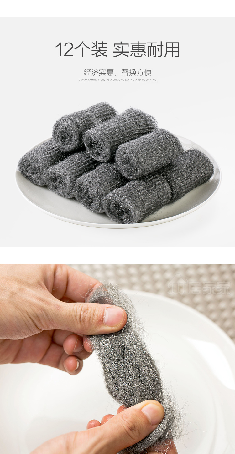 钢丝球不掉丝钢丝绒清洁球厨房去污刷除油渍钢丝球家用金属锅刷家恒宝
