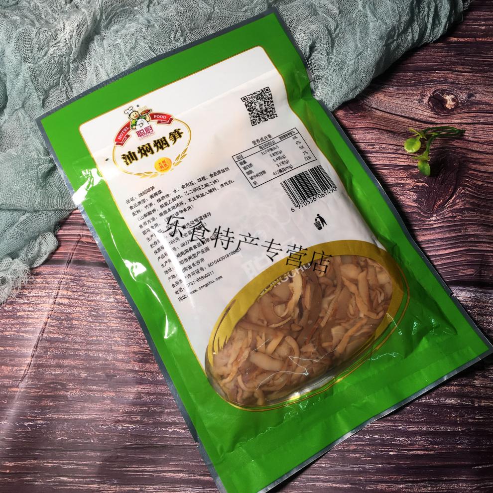 聪厨油焖烟笋300g免切洗湖南特产竹笋尖笋丝下饭菜酒饭店半成品菜