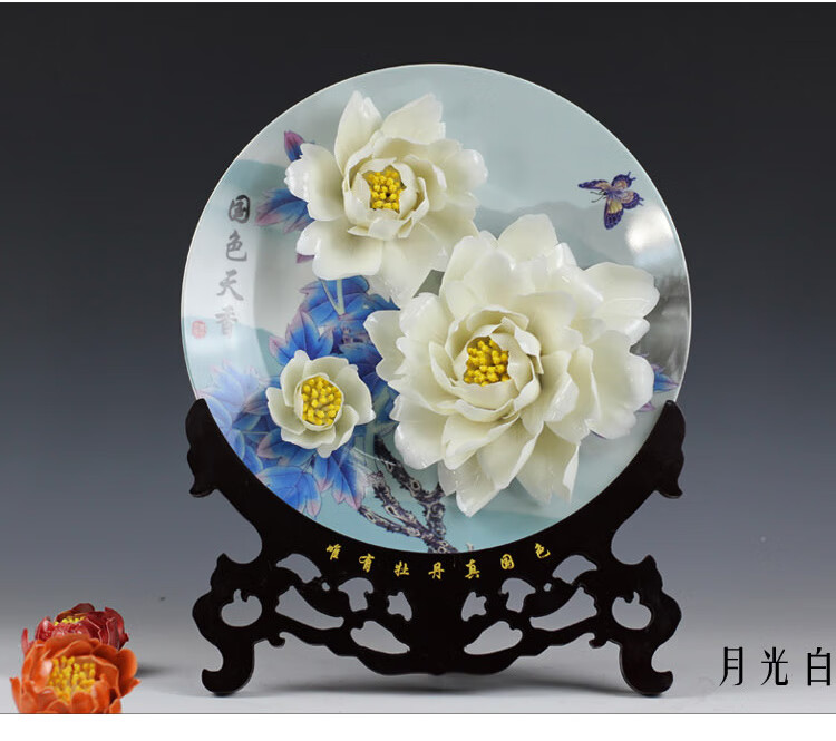 洛阳牡丹瓷装饰洛阳牡丹瓷盘摆件工艺品创意家居客厅家里装饰品电视