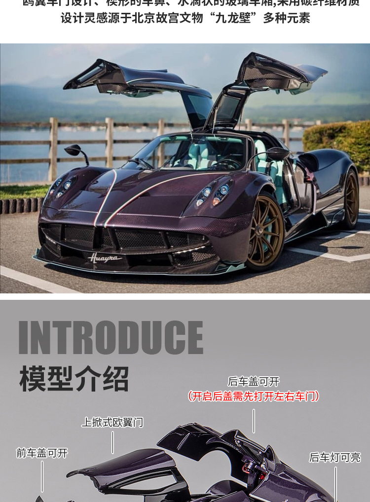 嘉业132帕加尼中国龙仿真合金车模金属儿童玩具车男孩跑车模型黄色