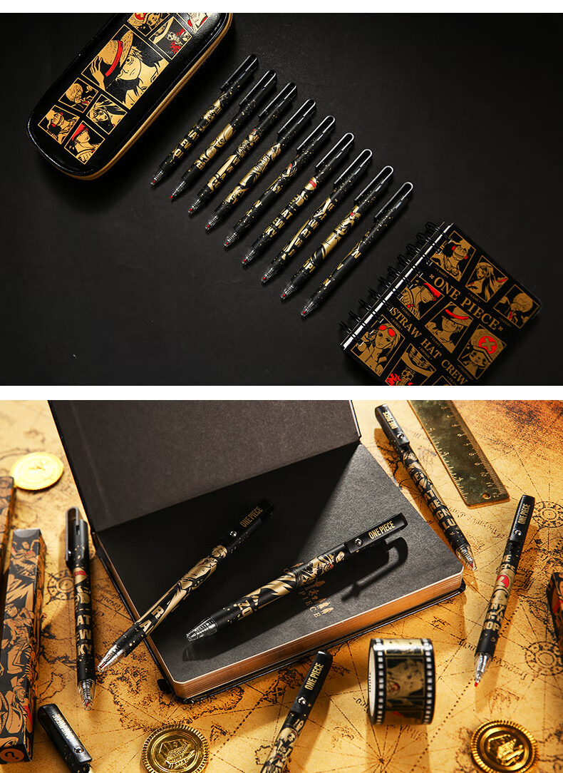 晨光海贼王系列限定盲盒按动中性笔全套h3605航海王联名限量版黑色