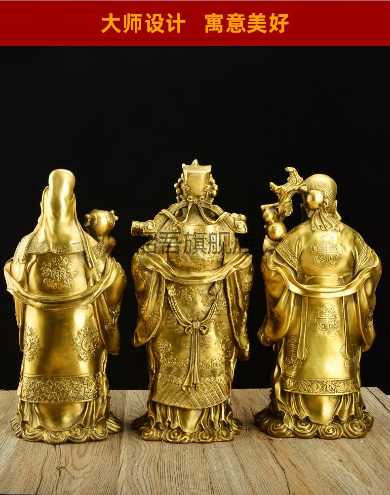 福禄寿三星神像福禄寿三星神像摆件纯铜福星禄星寿星铜像家居客厅供奉